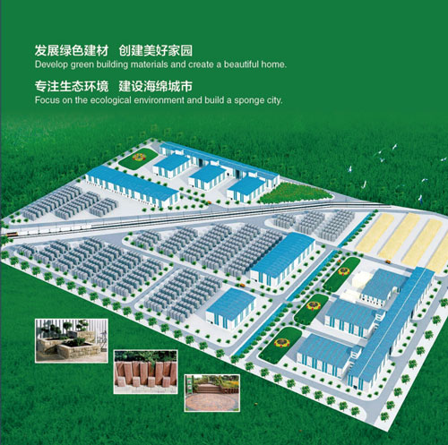 山東永鋒科技有限公司 山東永鋒科技有限公司