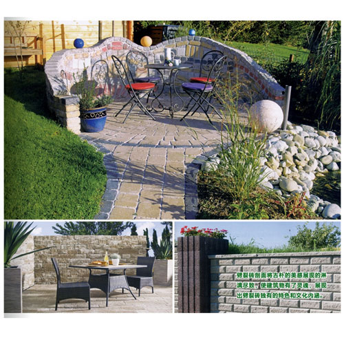 景觀園林磚 景觀園林磚