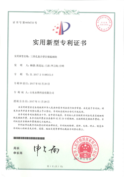 設(shè)計(jì)研發(fā)