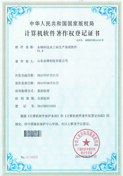 榮譽(yù)資質(zhì)